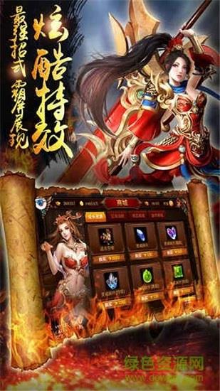 贪玩灭神手机版  v1.1.8图1