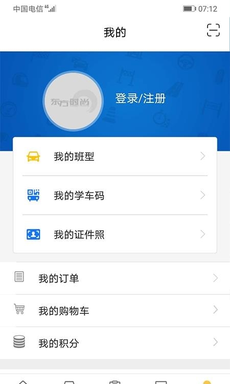 东方时尚
