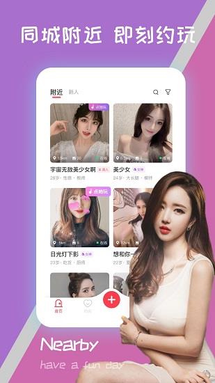 隐隐  v1.2.8图3