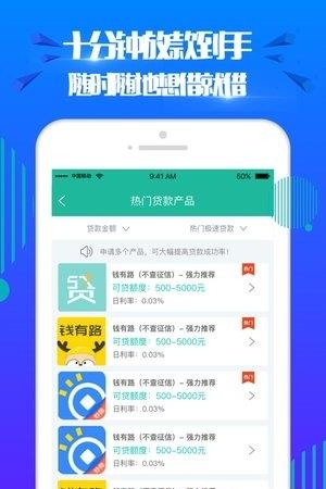 蜜思优商城  v2.0图3