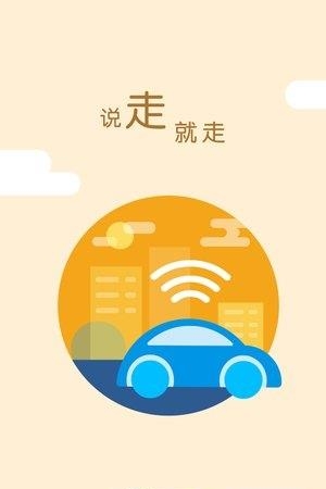 有料悦游  v2.0图3