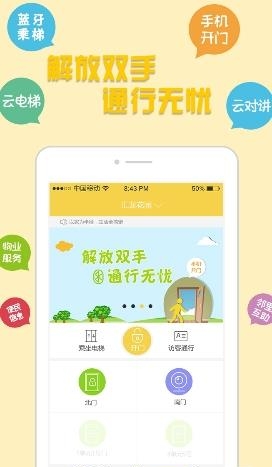 家半径  v1.6.1图1
