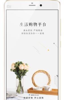 葡萄塘  v2.51图2
