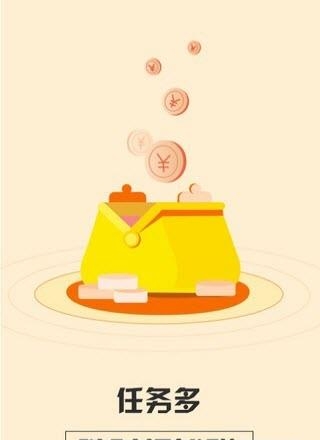 玩客部落  v1.0.0图2