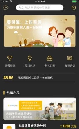 时空保  v1.03图3