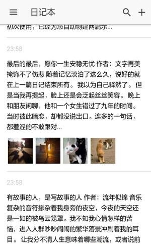 小励日记  v5.1.2图3