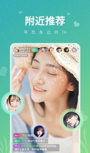 豌豆直播  v4.8.0图1