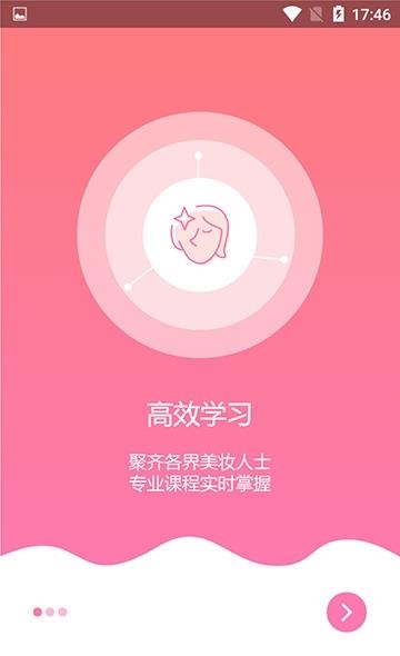 争美