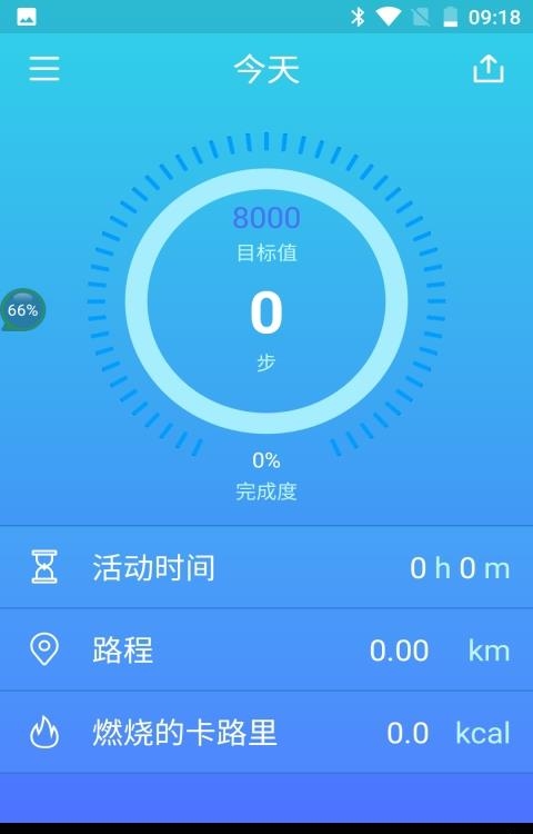 OhWatch  v1.5图1