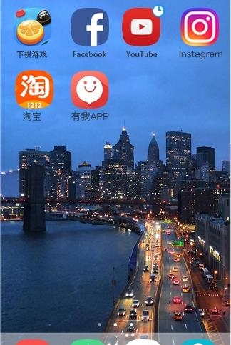 熊孩宝孩子端  v2.5.3图3