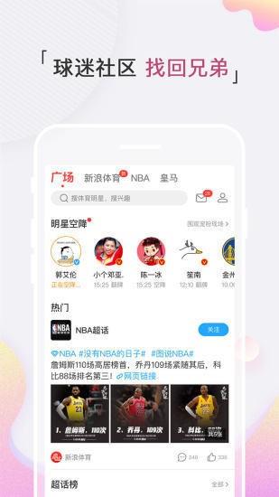 67体育直播  v6.1图1