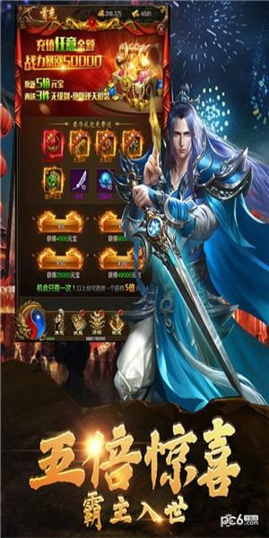 战神崛起九游版  v3.8.1图4