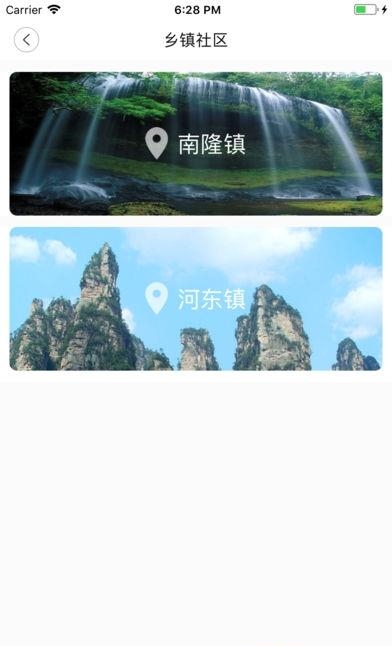 南部手机台  v5.0.2图3