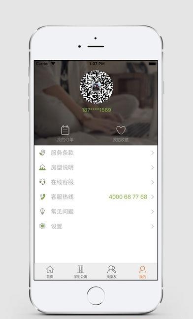 柚子窝窝