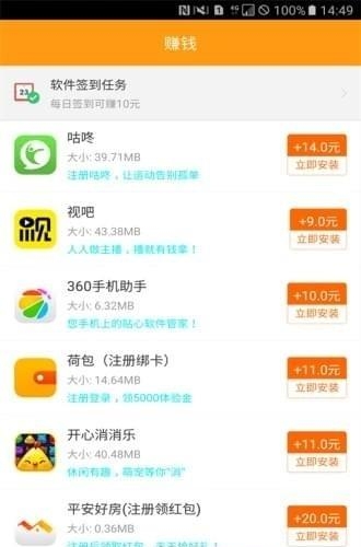 试客吧