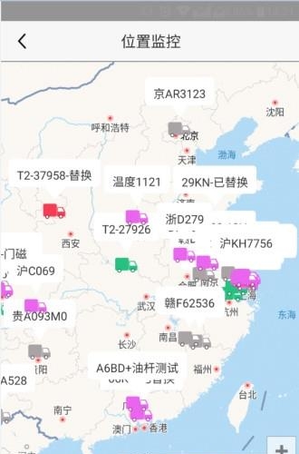 捷依一键管车  v3.7图2