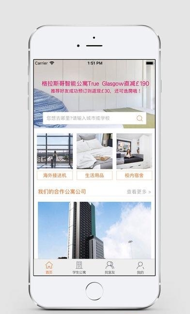 柚子窝窝  v2.0.2图1