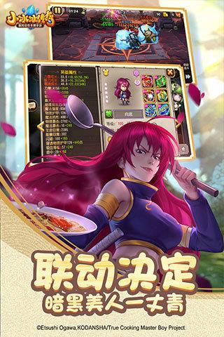 小冰冰传奇无限钻石版  v5.0.285图2