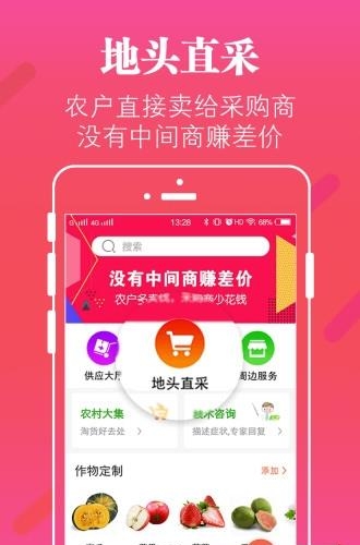 富民一号