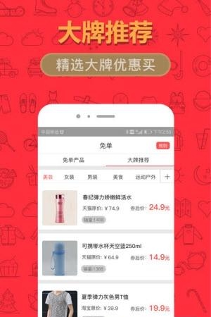 闲人村  v1.0.0图3