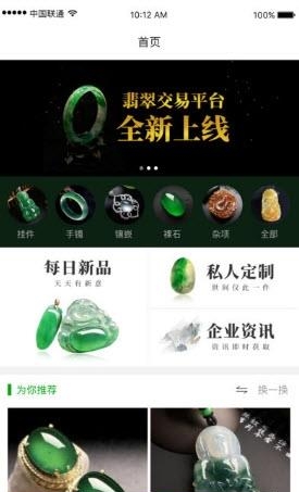 翠美丽