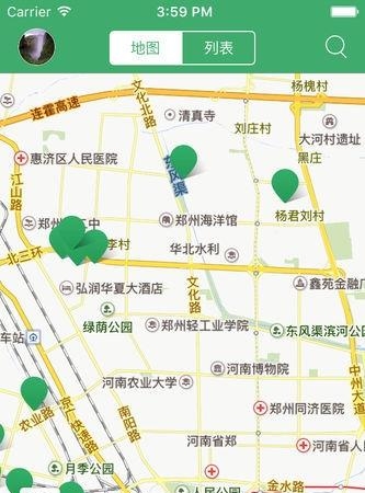 魔飞经纪人  v1.0图3