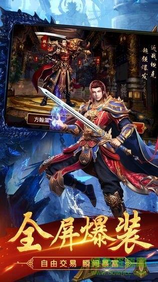 千滕手游天王归来  v1.0.0图1