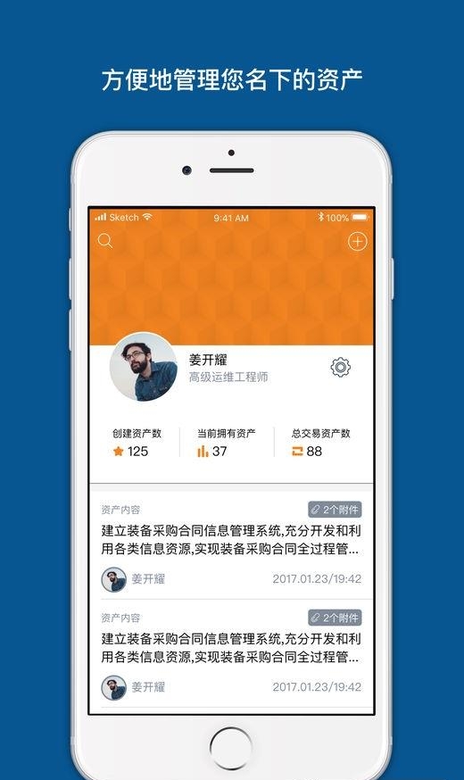 八分量  v1.1.1图1