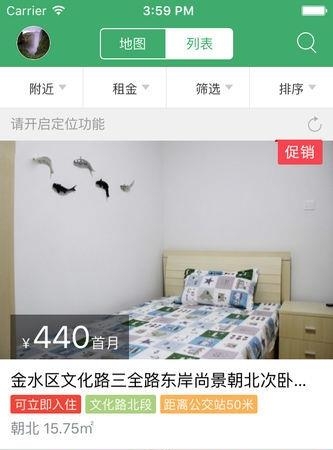 魔飞经纪人