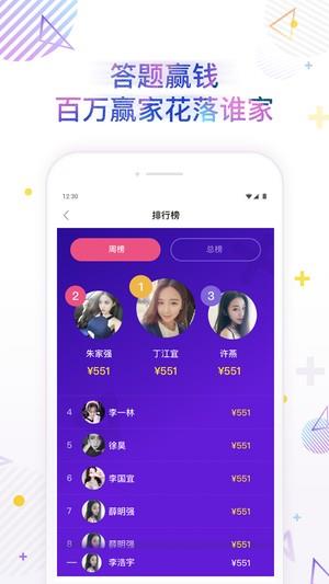 百万赢家  v1.0.0图4