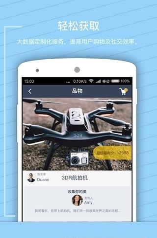 品一