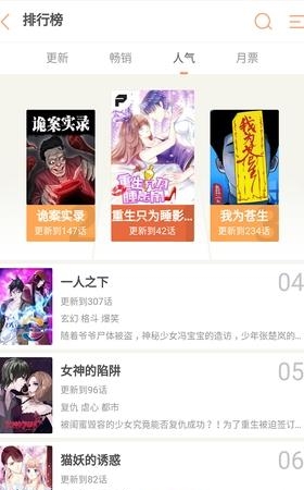 条纹动漫官方版  v1.0图2