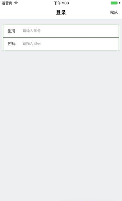 安大白伙伴
