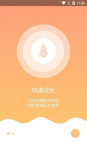 争美  v0.3.76图2