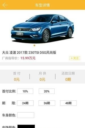 妙优车  v3.0.0图4