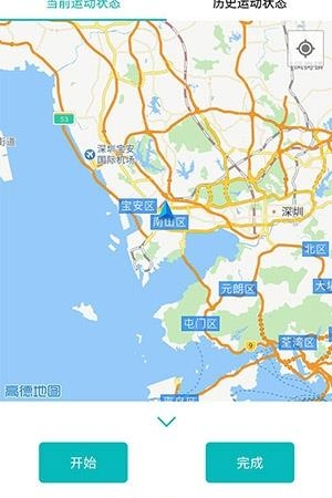 踏路体感车  v1.3.3图2