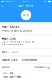 般佈联盟