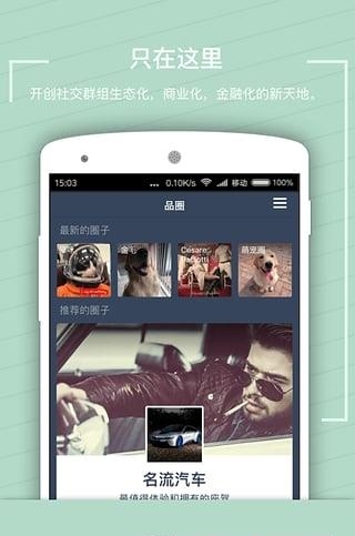 品一  v2.4.4图1
