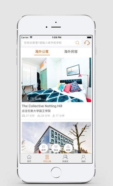 柚子窝窝  v2.0.2图2