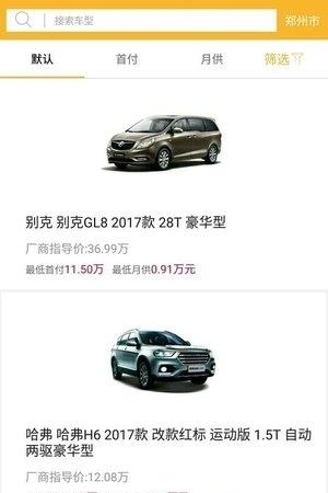 妙优车