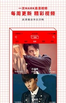 全新TV  v1.1.0图4