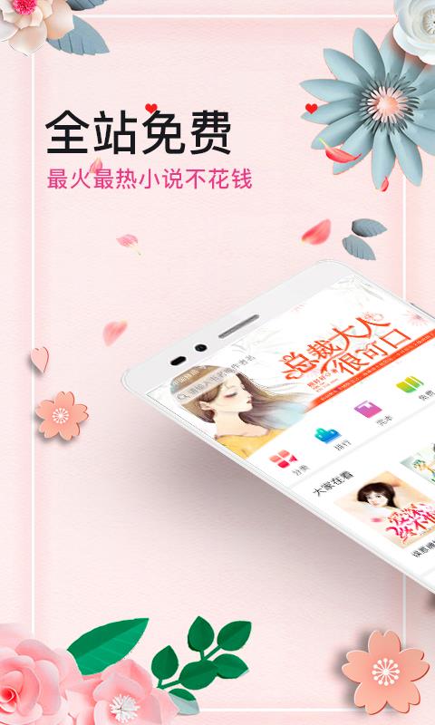 微言情  v3.1图4