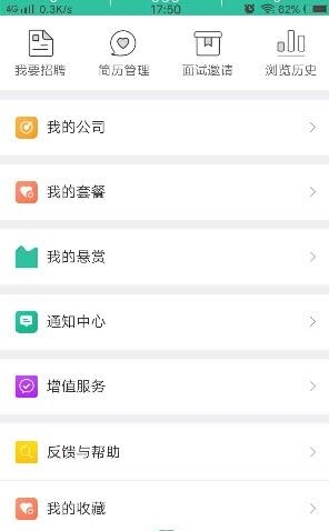 聚宝同城