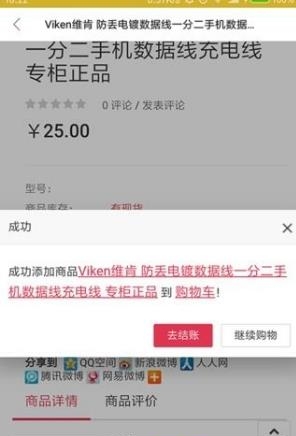快享机  v1.0.0图2
