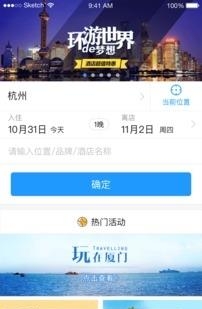 般佈联盟  v1.0图1