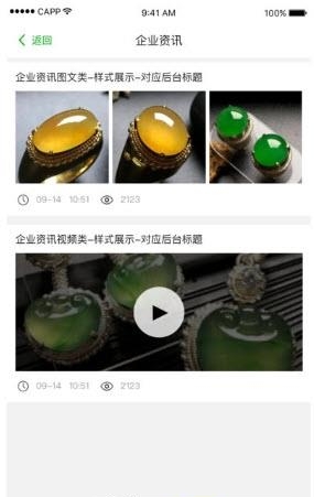 翠美丽  v1.0.3图2