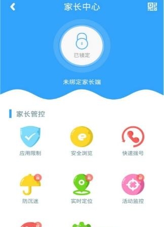 熊孩宝孩子端