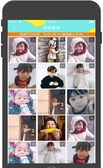 瞄瞄宝贝  v1.0.2图2