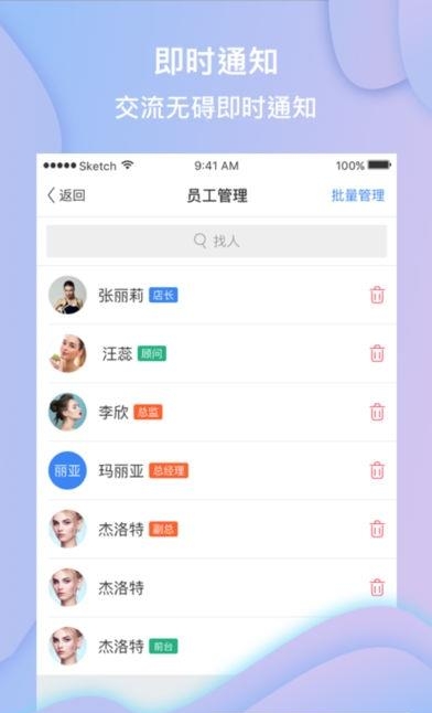 槟莉360总监