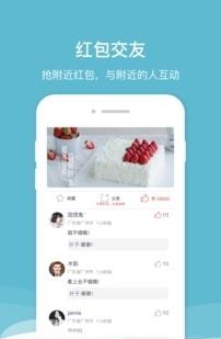抖红包